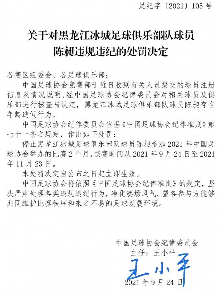 这些比赛将决定罗马本赛季的争四前景和争冠希望，同时也是穆里尼奥给弗里德金主席发出的重要信号。